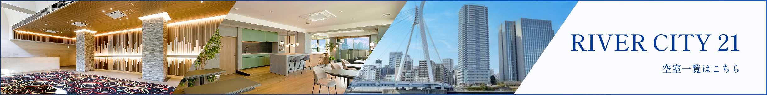 キャンペーンバナー